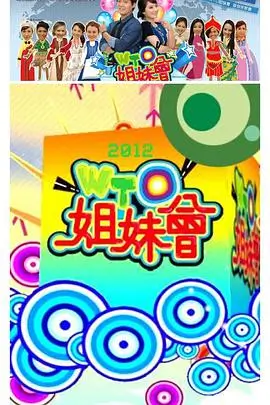 女同小说《潮汐之外的两把伞》封面