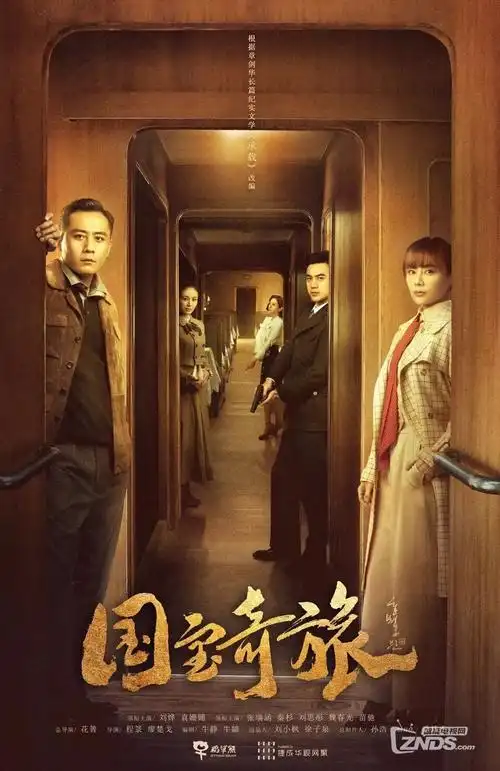 女同小说《三个吻与一场雪》封面